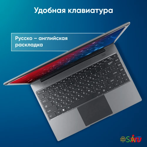 Ноутбук IRU Tactio 14RLH Ryzen 5 Pro 5675U 8Gb SSD256Gb AMD Radeon RX Vega 7 14" IPS FHD (1920x1080) Windows 11 Pro Multi Language 64 grey WiFi BT Cam 4000mAh (2059083)