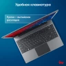 Ноутбук IRU Tactio 14RLH Ryzen 5 Pro 5675U 8Gb SSD256Gb AMD Radeon RX Vega 7 14" IPS FHD (1920x1080) Windows 11 Pro Multi Language 64 grey WiFi BT Cam 4000mAh (2059083)