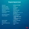 Ноутбук IRU Tactio 14RLH Ryzen 5 Pro 5675U 8Gb SSD256Gb AMD Radeon RX Vega 7 14" IPS FHD (1920x1080) Windows 11 Pro Multi Language 64 grey WiFi BT Cam 4000mAh (2059083)