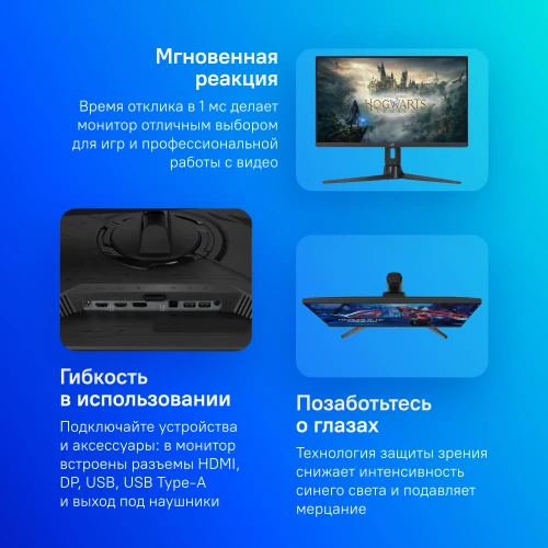 Монитор Asus 27" ROG Strix XG27AQMR черный IPS LED 16:9 HDMI матовая HAS Piv 1000:1 350cd 178гр/178гр 2560x1440 300Hz G-Sync DP 2K USB 7.31кг