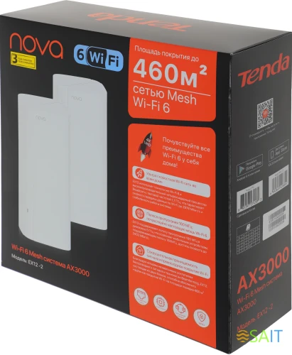 Бесшовный Mesh роутер Tenda EX12 (EX12(2-PACK)) AX3000 10/100/1000BASE-TX белый (упак.:2шт)
