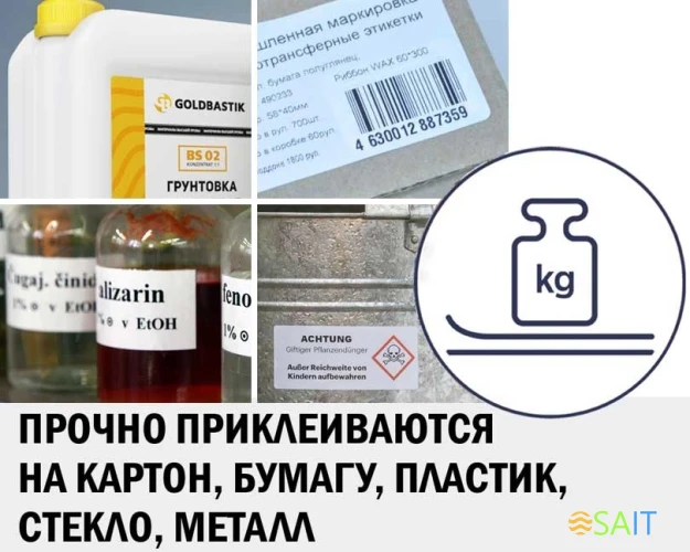 Этикетки Avery Zweckform 3660 A4 97x67.7мм 8шт на листе/70г/м2/100л./белый матовое самоклей. универсальная