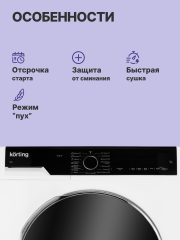 Сушильная машина Korting Сушильная машина Korting KD 60L97
