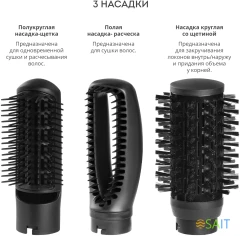 Фен-щетка Galaxy Line GL 4411 1200Вт черный/серебристый (ГЛ4411Л)