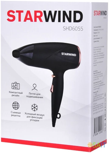 Фен Starwind SHD 6055 1600Вт черный