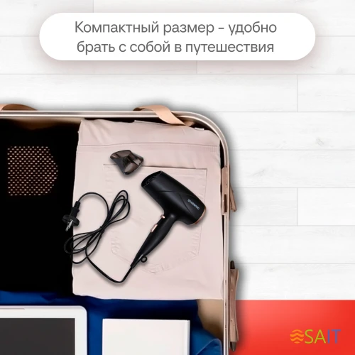 Фен Starwind SHD 6055 1600Вт черный