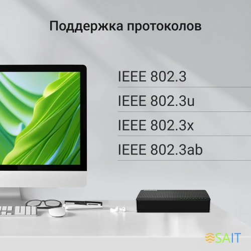 Коммутатор Digma DSW-108GE DSW-108GEV2 (L2) 8x1Гбит/с неуправляемый