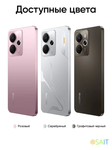 Смартфон Realme RMX5070 14 5G 256Gb 8Gb черный моноблок 3G 4G 2Sim 6.67" 1080x2400 Android 15 50Mpix 802.11 a/b/g/n/ac/ax NFC GPS GSM900/1800 GSM1900 Protect