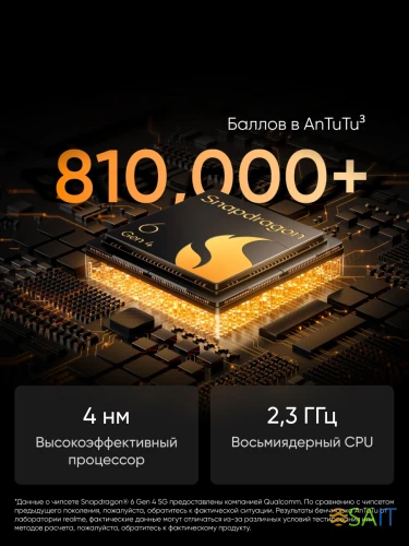 Смартфон Realme RMX5070 14 5G 256Gb 8Gb черный моноблок 3G 4G 2Sim 6.67" 1080x2400 Android 15 50Mpix 802.11 a/b/g/n/ac/ax NFC GPS GSM900/1800 GSM1900 Protect