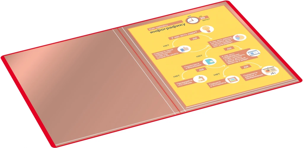 Папка с 20 прозр.вклад. Silwerhof Eco SE-V20RED A4 пластик 0.5мм красный