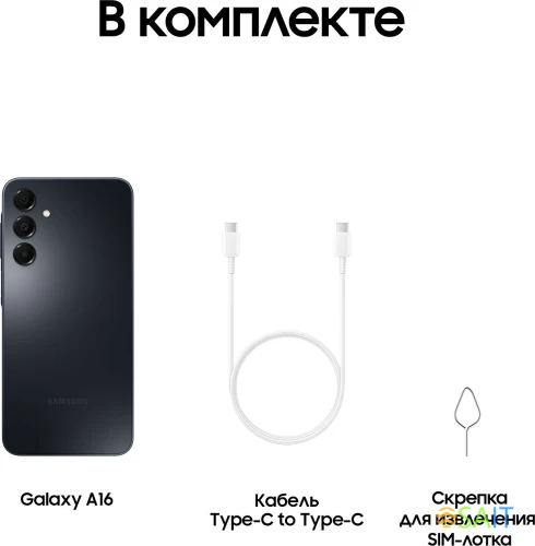 Смартфон Samsung SM-A165F Galaxy A16 128Gb 4Gb черный моноблок 3G 4G 2Sim 6.7" 1080x2340 Android 14 50Mpix 802.11 a/b/g/n/ac NFC GPS GSM900/1800 GSM1900 A-GPS microSD max1024Gb