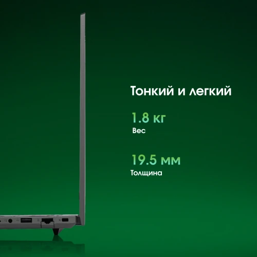 Ноутбук Digma Pro Fortis M Ryzen 7 5825U 16Gb SSD512Gb AMD Radeon Graphics 15.6" IPS FHD (1920x1080) Windows 11 Pro grey WiFi BT Cam 4250mAh (DN15R7-ADXW04)