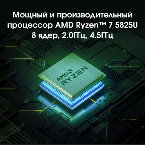 Ноутбук Digma Pro Fortis M Ryzen 7 5825U 16Gb SSD512Gb AMD Radeon Graphics 15.6" IPS FHD (1920x1080) Windows 11 Pro grey WiFi BT Cam 4250mAh (DN15R7-ADXW04)
