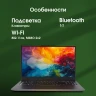 Ноутбук Digma Pro Fortis M Ryzen 7 5825U 16Gb SSD512Gb AMD Radeon Graphics 15.6" IPS FHD (1920x1080) Windows 11 Pro grey WiFi BT Cam 4250mAh (DN15R7-ADXW04)