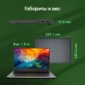 Ноутбук Digma Pro Fortis M Ryzen 7 5825U 16Gb SSD512Gb AMD Radeon Graphics 15.6" IPS FHD (1920x1080) Windows 11 Pro grey WiFi BT Cam 4250mAh (DN15R7-ADXW04)