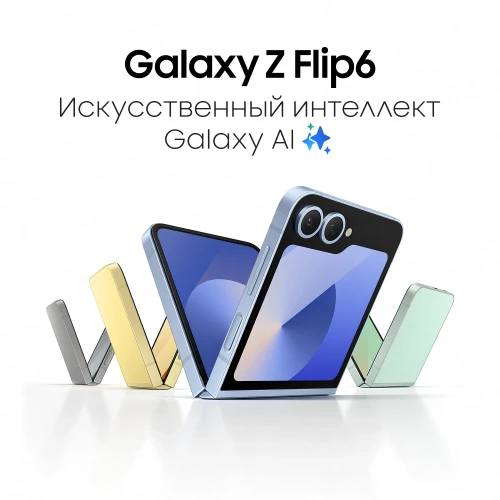 Смартфон Samsung SM-F741B Galaxy Z Flip 6 256Gb 12Gb мятный раскладной 3G 4G 1Sim 6.7" 1080x2640 Android 14 50Mpix 802.11 a/b/g/n/ac/ax NFC GPS GSM900/1800 GSM1900 Protect