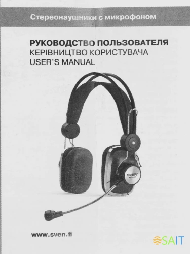 Наушники с микрофоном Sven AP-600 черный 2.2м накладные оголовье (SV-0410600)