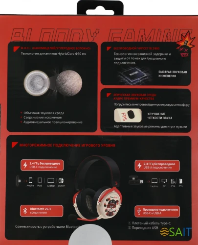 Наушники с микрофоном A4Tech Bloody MR595 Proxy Boom бежевый/черный мониторные BT/Radio оголовье (MR595)