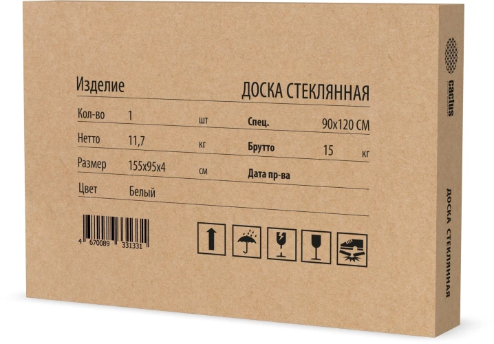 Доска стеклянная Cactus CS-GBD-90X120-BK-TM Сквозное крепление стекло черный 90x120см стекло крепления