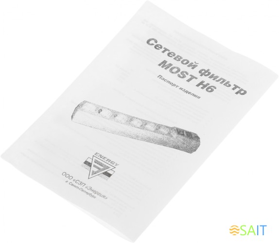 Сетевой фильтр Most H6 5м (6 розеток) черный (коробка)