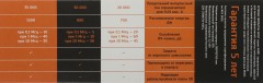 Сетевой фильтр Most H6 5м (6 розеток) черный (коробка)
