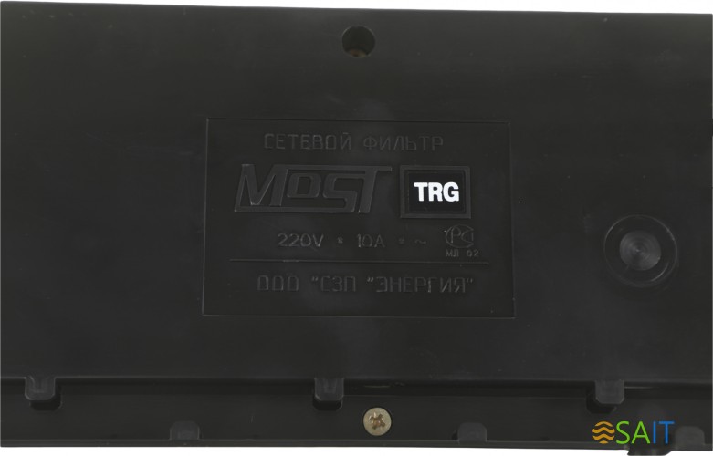 Сетевой фильтр Most TRG 5м (10 розеток) черный (коробка)