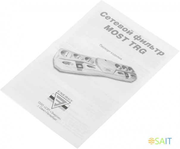 Сетевой фильтр Most TRG 5м (10 розеток) черный (коробка)