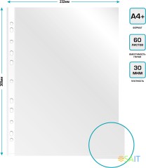 Папка-вкладыш Бюрократ Премиум -013BB глянцевые A4+ 30мкм (упак.:25шт)