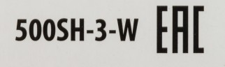 Сетевой фильтр Buro 500SH-3-W 3м (5 розеток) белый (коробка)