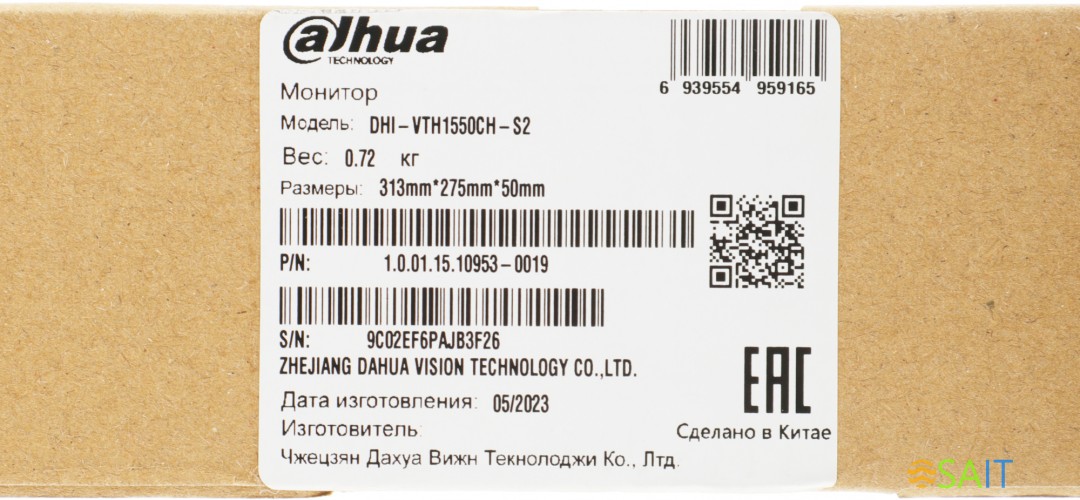 Видеодомофон Dahua DHI-VTH1550CH-S2 белый