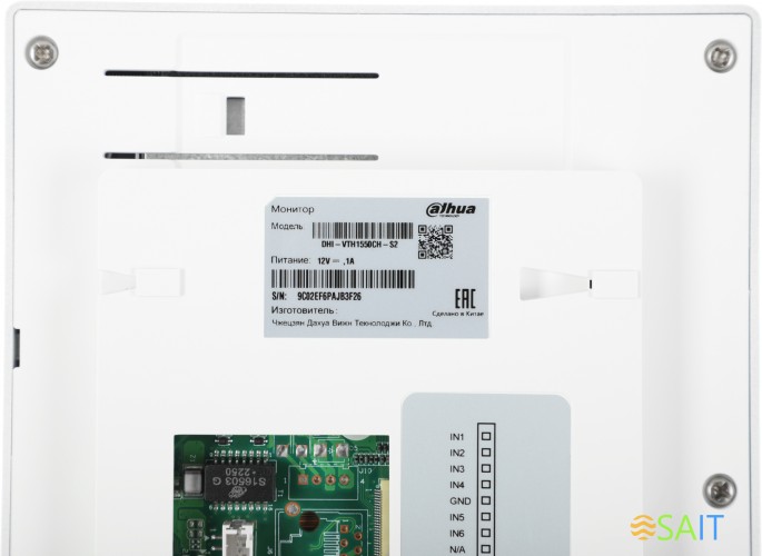 Видеодомофон Dahua DHI-VTH1550CH-S2 белый