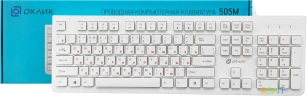 Клавиатура Оклик 505M белый USB slim