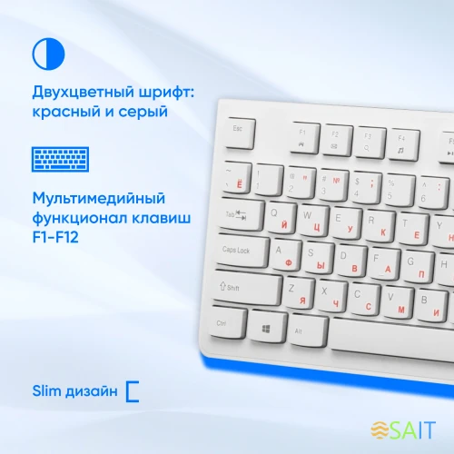 Клавиатура Оклик 505M белый USB slim