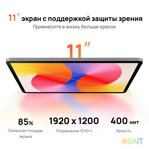 Планшет Huawei Matepad SE 11 Agassi6-W09C 710A 8C RAM6Gb ROM128Gb 11" IPS 1920x1200 HarmonyOS 2 серый 8Mpix 5Mpix BT WiFi 7700mAh