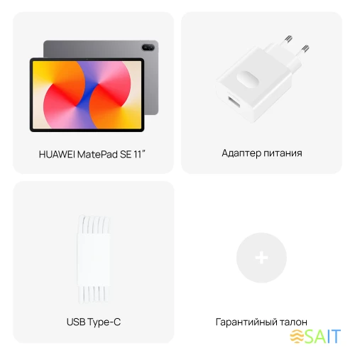 Планшет Huawei Matepad SE 11 Agassi6-W09C 710A 8C RAM6Gb ROM128Gb 11" IPS 1920x1200 HarmonyOS 2 серый 8Mpix 5Mpix BT WiFi 7700mAh