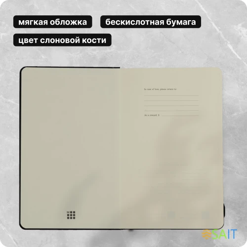 Блокнот Moleskine CLASSIC QP062 Large 130х210мм 240стр. нелинованный твердая обложка черный