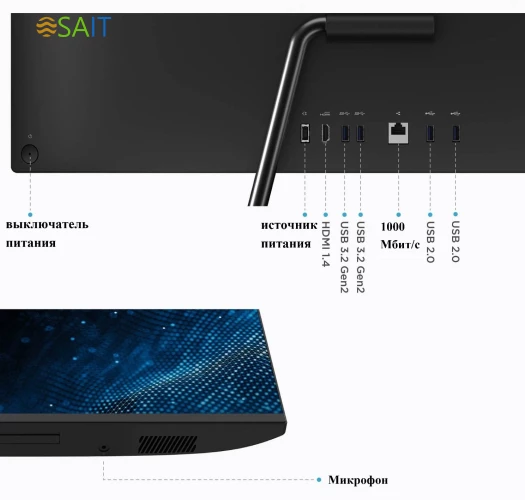 Моноблок Lenovo XiaoXin 27" Full HD i5 12450H (2) 16Gb SSD512Gb UHDG Windows 11 trial (для ознакомления) Professional GbitEth WiFi BT 90W клавиатура мышь Cam черный 1920x1080