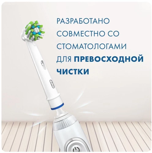 Насадка для зубных щеток Oral-B Cross Action (упак.:2шт)