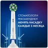 Насадка для зубных щеток Oral-B Cross Action (упак.:2шт)