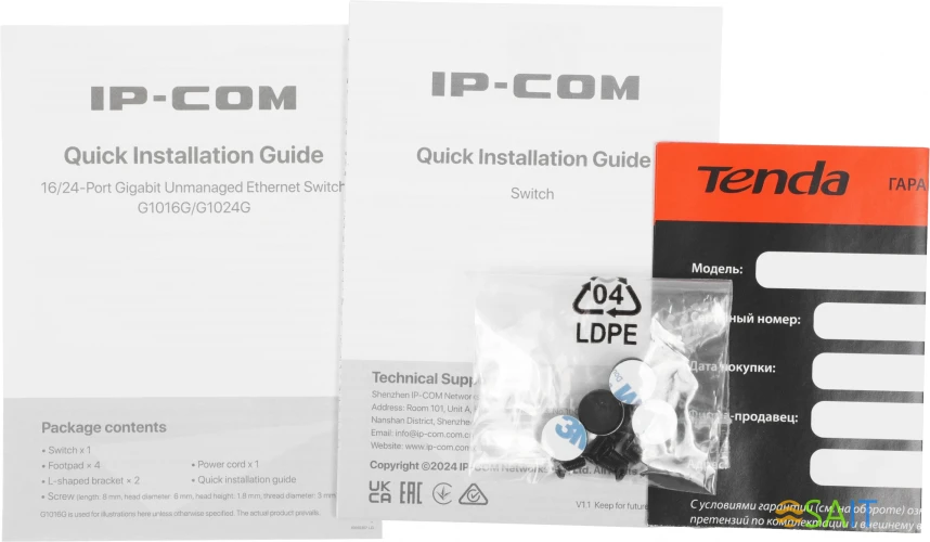 Коммутатор IP-Com G1016G (L2) 16x1Гбит/с неуправляемый