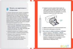 Папка-скоросшиватель Бюрократ -PS-K20RED A4 прозрач.верх.лист карм.на лиц.стор. пластик красный 0.12/0.16