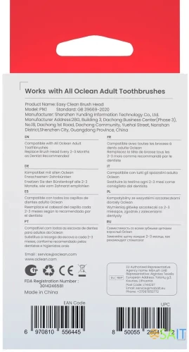 Насадка для зубных щеток Oclean P1K1 (упак.:2шт) синий