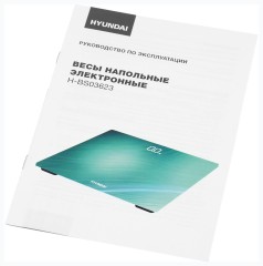 Весы напольные электронные Hyundai H-BS03623 макс.180кг рисунок