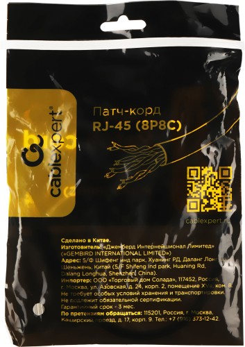 Патч-корд Premier PP12-0.25M/V 1000Гбит/с UTP 4 пары cat.5E CCA molded 0.25м фиолетовый RJ-45 (m)-RJ-45 (m)