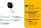 Камера видеонаблюдения IP TP-Link Tapo C100 Wi-Fi 3.3-3.3мм цв. корп.:белый/черный