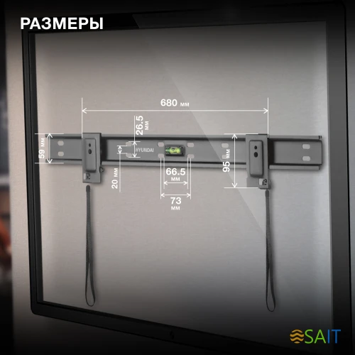 Кронштейн для телевизора Hyundai SL-X2 черный 37"-75" макс.50кг настенный фиксированный