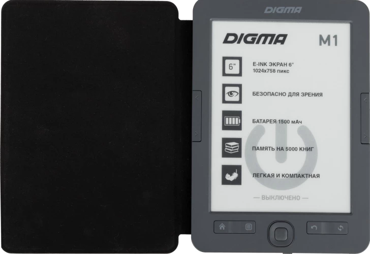 Электронная книга Digma M1 6" E-ink HD Pearl 758x1024 600MHz 128Mb/4Gb/SD/microSDHC темно-серый (в компл.:обложка)