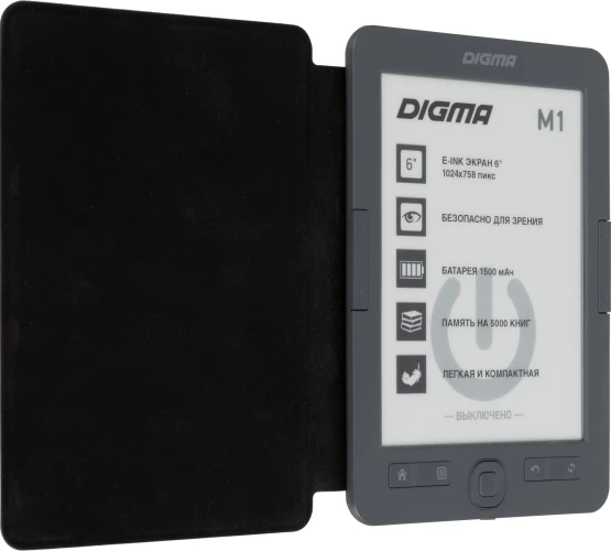 Электронная книга Digma M1 6" E-ink HD Pearl 758x1024 600MHz 128Mb/4Gb/SD/microSDHC темно-серый (в компл.:обложка)