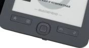 Электронная книга Digma M1 6" E-ink HD Pearl 758x1024 600MHz 128Mb/4Gb/SD/microSDHC темно-серый (в компл.:обложка)