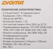 Электронная книга Digma M1 6" E-ink HD Pearl 758x1024 600MHz 128Mb/4Gb/SD/microSDHC темно-серый (в компл.:обложка)